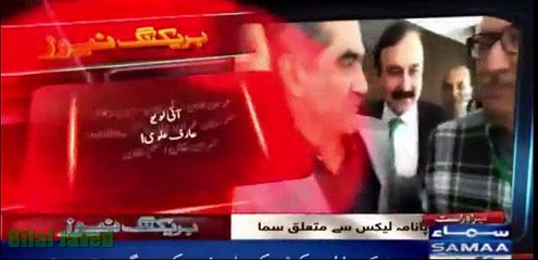 Saeed Rafiq Or Araf Alni Ki Court Main Molaqat Dakhy Kaise Mil Rahy hai