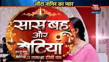 Naagin Season 2 BETI KO BACHANE RITIK KI HUI ENTRY 5th November 2016