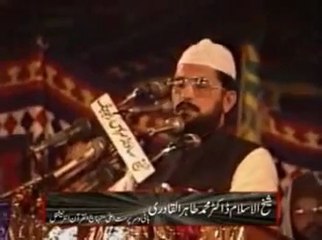 Syedina Sheikh Abdul Qadir Jilani (RA) Ki Shan-e-Wilayat By Dr Tahir-ul-Qadri
