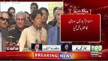 Rana sanaullah remarks on imran khan decision