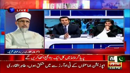 Dr. Tahir-ul-Qadri Exclusive Talk with Ary News on Imran Khan's Decision