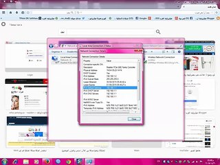 شرح ضبط اعدادت روتر تى داتا HG531 V1 TEDATA 300MBPS WIRLESS ADSL+2 ROUTER