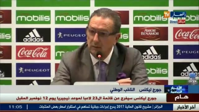 NGA-ALG: Première conférence de presse de George Leekens