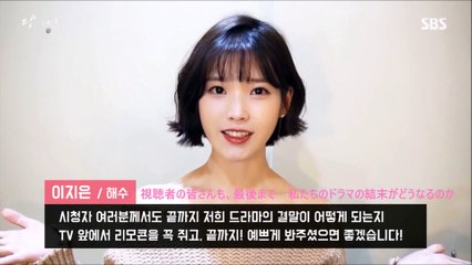 2016.11.01イ・ジュンギ【月の恋人メイキング20】いっそ出会わなければ...だからこれほど恋しい事もなかったのに..名残惜しい最後の挨拶！：日本語翻訳