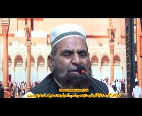 NaatChannel Naats 286، haji saeed، سلام کے لئے حاضر غلام ہو جائے, آیئں نعتیں سنیں، نعت چینل نعتیں