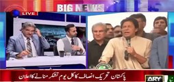 Brilliant Analysis By Kashif Abbasi on Postpone Protest