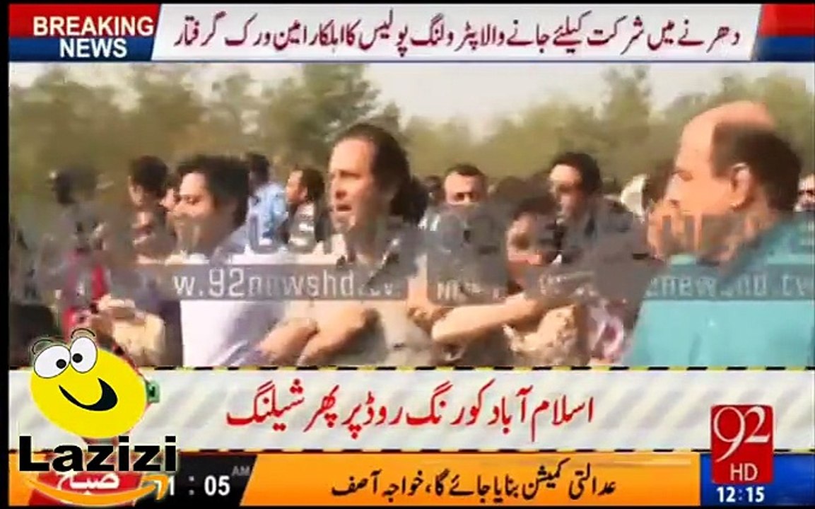 Police Arrested Andaleeb Abbas From Bani Gala