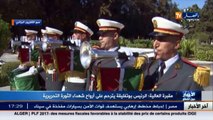 مقبرة العالية: الرئيس بوتفليقة يترحم على أرواح شهداء الثورة التحريرية