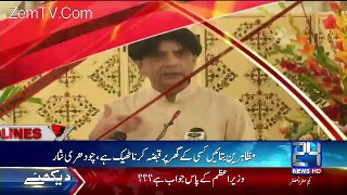 Channel24 9pm News Bulletin – 1st November 2016