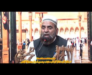 NaatChannel Naats 288، haji saeed، بلغ العلی بکمالہ , آیئں نعتیں سنیں، نعت چینل نعتیں