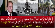 2 Army helicopters landed near Sawabi interchange-Watch the reason