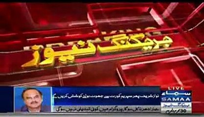 Saad Rafiq And Arif Alvi Meeting Out Side Court Behind Camera