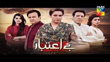 Be Aitebaar Episode 61 Promo HD HUM TV Drama 1 Nov 2016