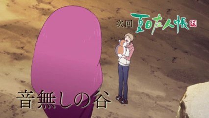 夏目友人帳 伍 第6話 Natsume Yuujinchou Go - 06 HD