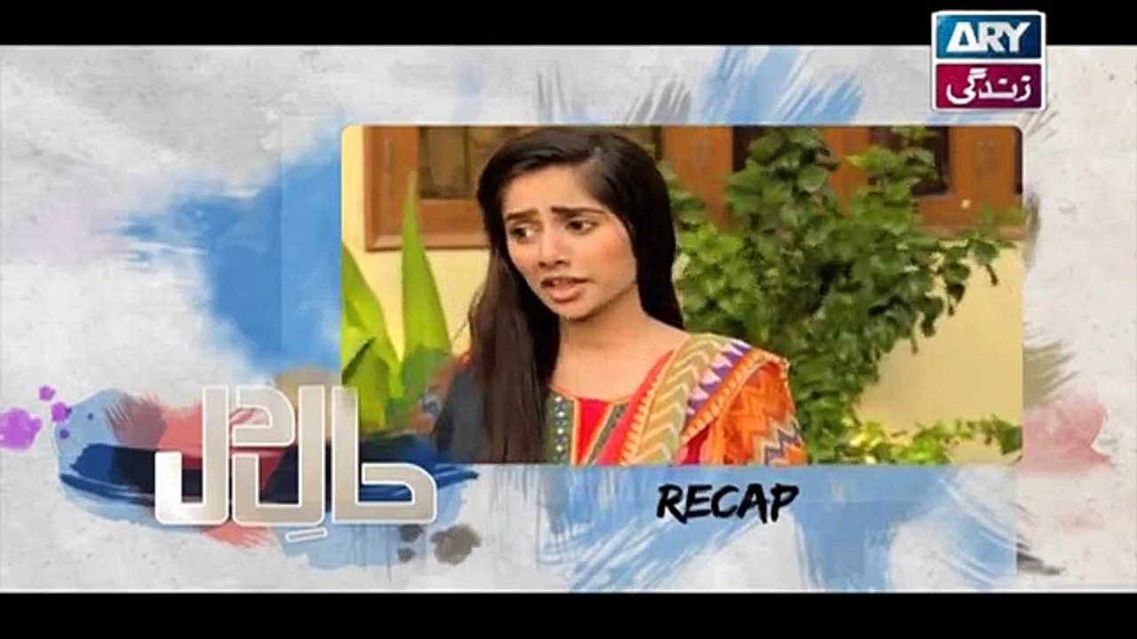 Haal-e-Dil Ep 33
