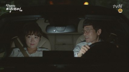영애♥승준, 오픈카 드라이브-호텔 데이트 결말은?