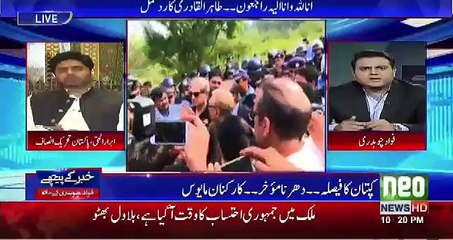 Khabar Kay Peechay - 1st November 2016