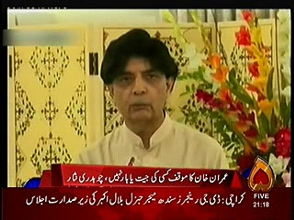 ch nisar