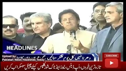 ary News Headlines 1 November 2016, Latest News Updates Pakistan 4PM