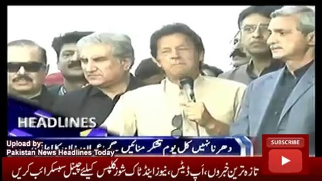 ary News Headlines 1 November 2016, Latest News Updates Pakistan 4PM