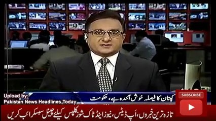 News Headlines Today 1 November 2016, Roads Clear after Imran Khan Speech
