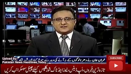 News Headlines Today 1 November 2016, Khursheed Shah Reaction on Imran Khan Decision