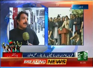 News Bulletin 09pm 01 November  2016 - SuchTV