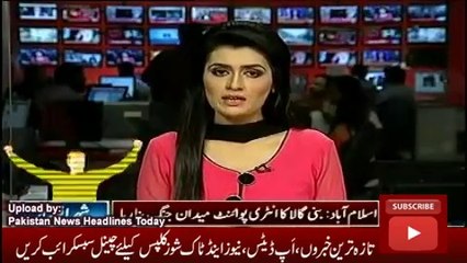 News Headlines Today 1 November 2016, Problems of women to reach bani gala
