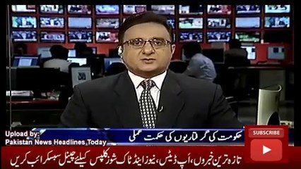 News Headlines Today 1 November 2016, Report on Govt Policy to Stop PTI Dharna