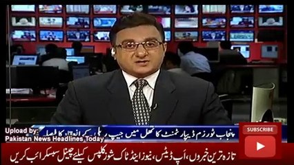 News Headlines Today 1 November 2016, Updates of Jeep Rally in Punjab