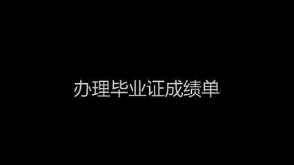 MU美国毕业证成绩单+文凭）~\(Q／微627212264)/~马凯特大学MU毕业证成绩单学历认证使馆认证 Marquette University