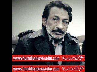 Bhoola Hey Na Bhoolay Ga Noha by Hasan Sadiq 1990