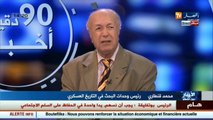 رئيس وحدات البحث في التاريخ العسكري محمد قنطاري ضيف بلاطو قناة النهار