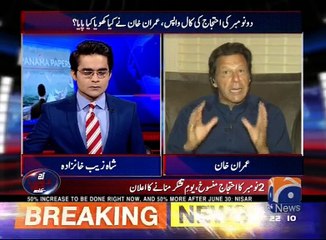 Aaj Shahzeb Khanzada Kay Saath - 01 Nov 2016