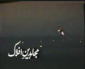 Pak National Song- Tum Hi Se Aye Mujahido -