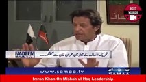 Imran Khan On Misbah ul Haq Leadership - Best Videos