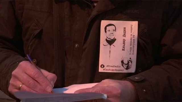 У здания ФСИН прошла акция в поддержку Ильдара Дадина