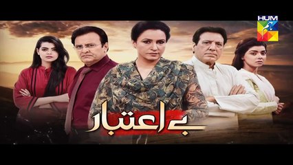 Be Aitebaar Episode 61 Promo HD HUM TV Drama 1 Nov 2016