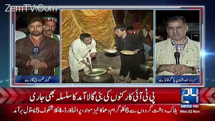 Raat Ke 3 Baje Bani Gala Aur Parade Ground Ke Kia Halat Hain..?