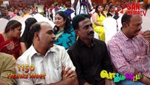 BOMMALAATAM - பொம்மலாட்டம் - Thanks Meet Promo