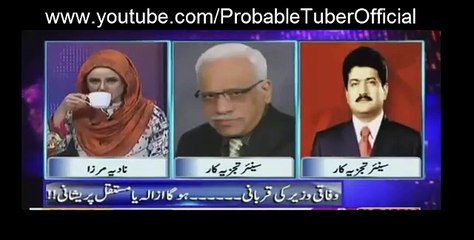Nawaz Sharif Changed as Prime Minister Decision To announce to night 2