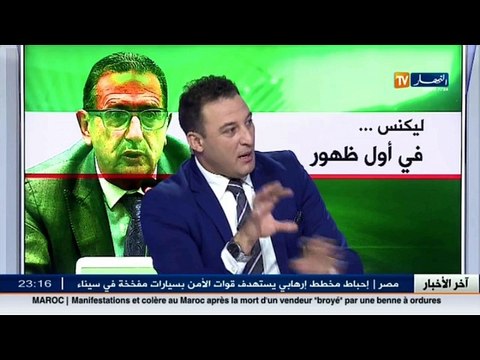 ستاد النهار: نهائي كأس السوبر الجزائري.. تتويج إتحاد العاصمة بالكأس في الجزء الثاني