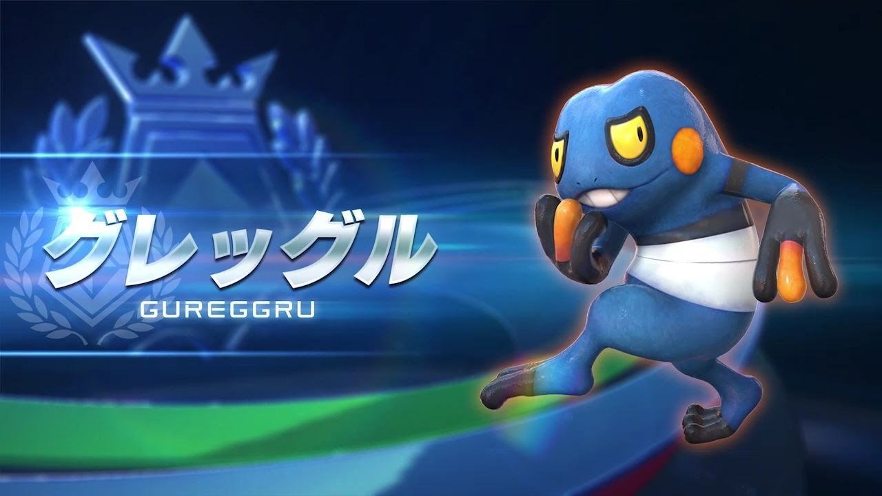 POKKÉN TOURNAMENT: Gureggru/Croagunk