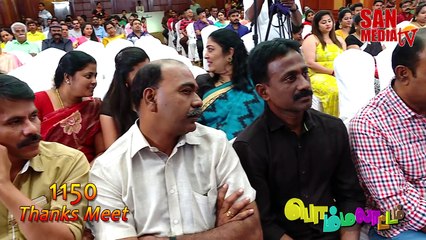 BOMMALAATAM - பொம்மலாட்டம் | Thanks Meet - Part 03