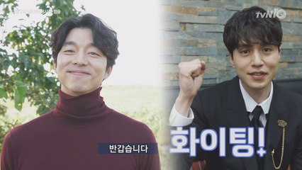 [메이킹](5인5색) 공유.이동욱.김고은.유인나.육성재  첫 촬영 현장!