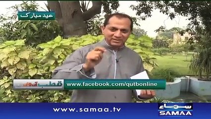 Mukhtalif Ulma Ka Ijtama-Qutb Online-25-Sep-2015-Guest Syed Muhammad Habib Irfani