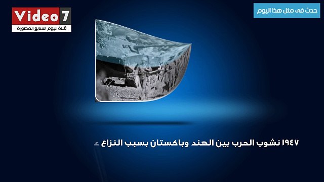 بالفيديو.. حدث فى مثل هذا اليوم.. وفاة الشيخ زايد رئيس دولة الإمارات