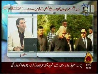 zia-shahid-ka-sath 01-11-2016