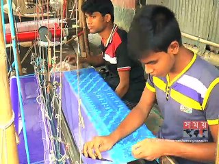 জিআই পণ্য হিসেবে নিবন্ধিত হচ্ছে জামদানি শাড়ি