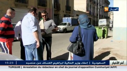 أخبار الجزائر العميقة في الأخبار المحلية ليوم 01 نوفمبر 2016